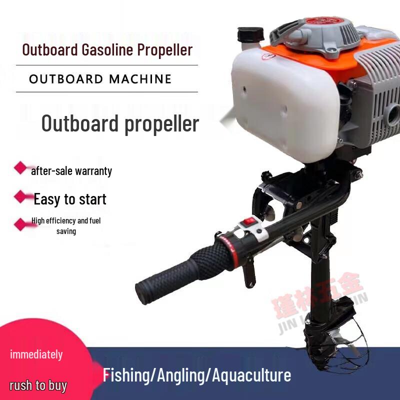 Chi Weng 4-Stroke Outboard Boat Motor