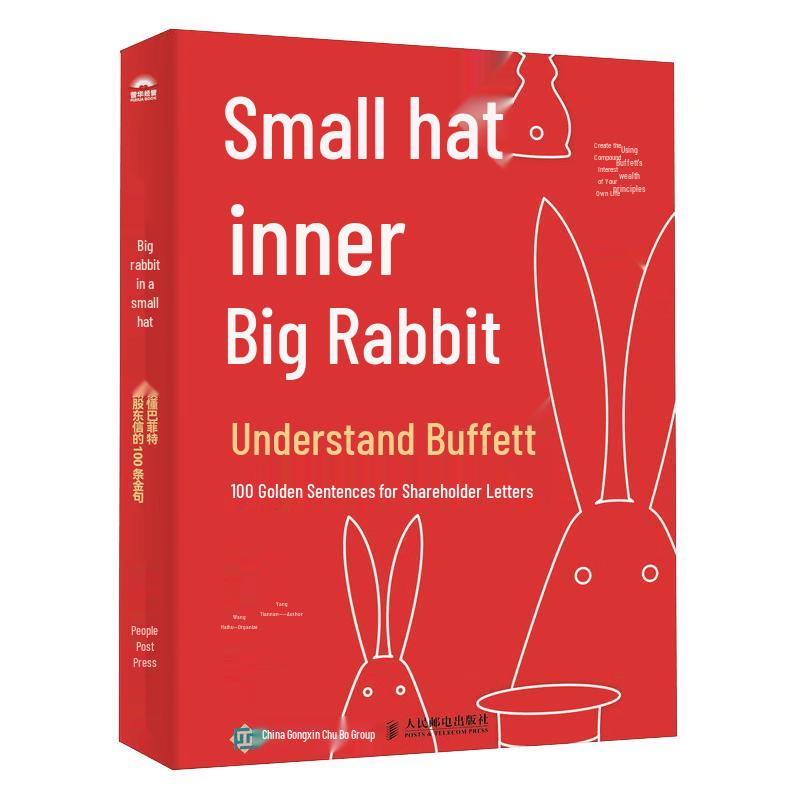 Understanding Warren Buffett s Shareholder Letters: 100 Golden Sentences