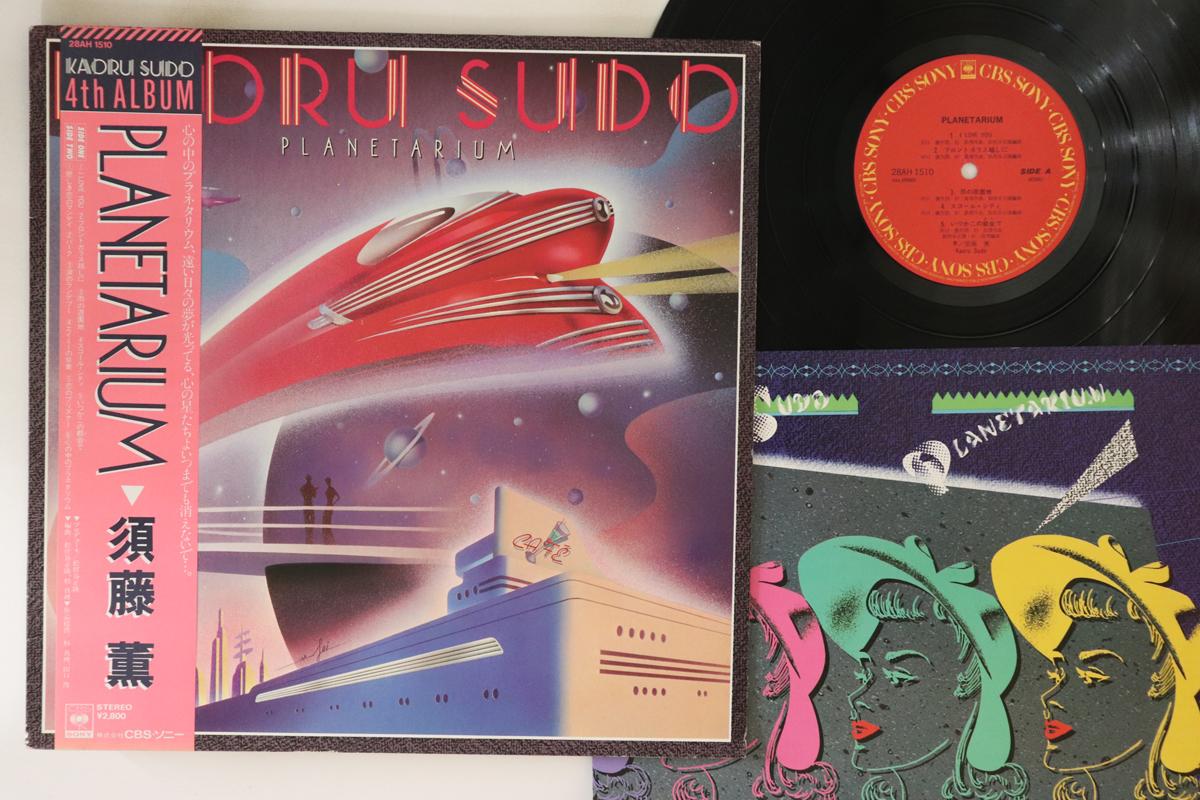 

LP Record KAORU SUDOH - Planetarium 28AH1510 CBS SONY 1983 Japan Obi Japanese Pop/Rock