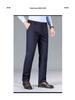 Men's Tiger Head Embroidery Autumn Straight-Leg Stretch Pants - Wrinkle-Resistant Casual Trousers