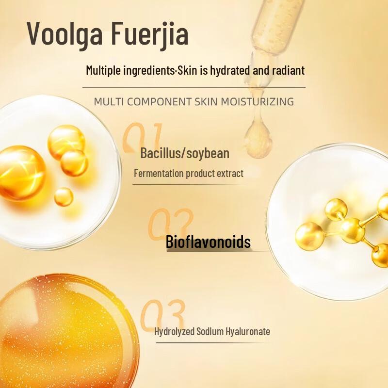 Fu Er Jia Astaxanthin & Tranexamic Acid Repair Sheet Mask