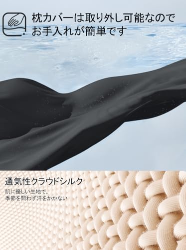Headrest Car Neck Pad Neck Pillow, Memory Foam, Breathable Design, 10,000 Compression Tests with Internal Memory Foam, Provides the Right Balance of H