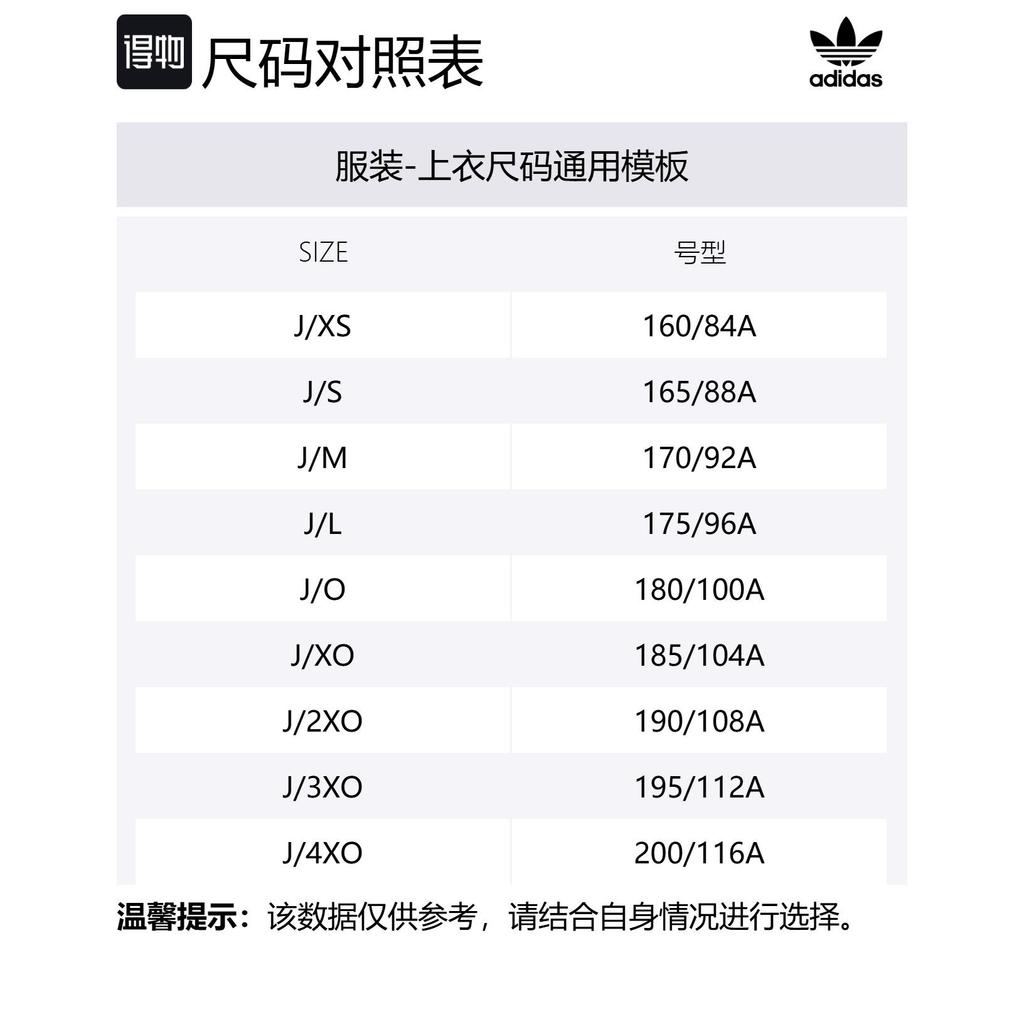 adidas Originals Adidas Originals Clothing Jackets & Coats Japan Version Men's Black JN0810-