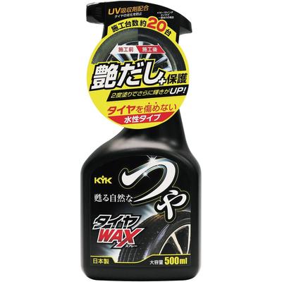 Furukawa Chemical Industries Glossy Tire Wax Spray 500ml (KYK)