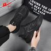Warrior Men's Breathable Mesh Running Shoes