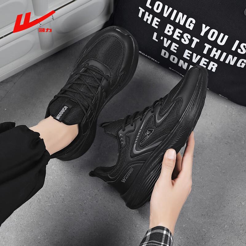 Warrior Men's Breathable Mesh Running Shoes