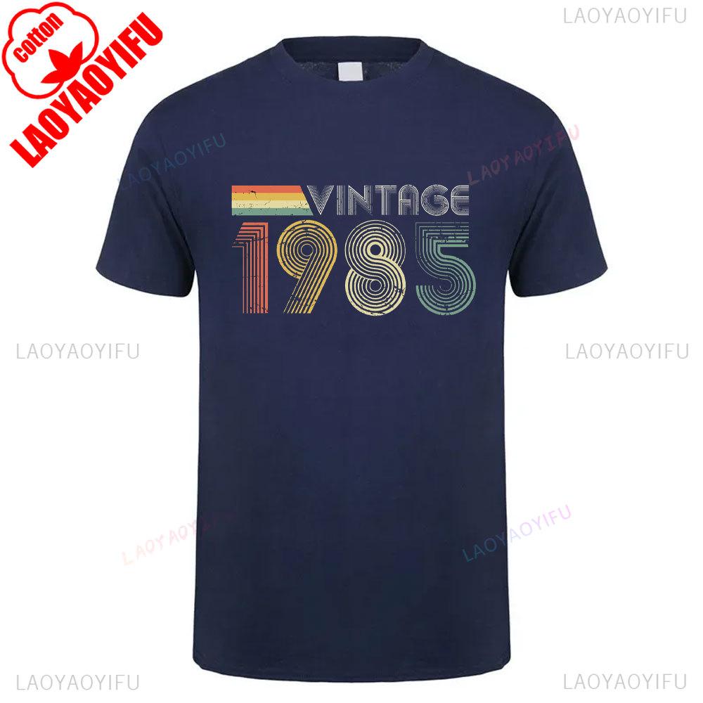 1985 Vintage Cotton T Shirt Retro 80s Style Unisex Short Sleeve Casual Tee Classic Design for Men Women 40th Birthday Gift Idea
