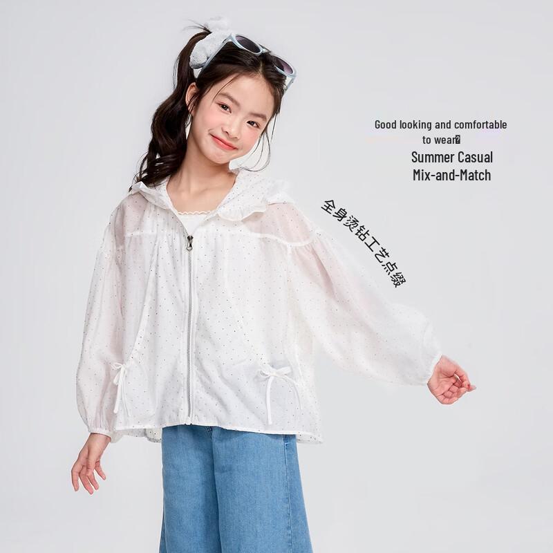 Girls' Ice Silk Hooded Sun Protection Cardigan