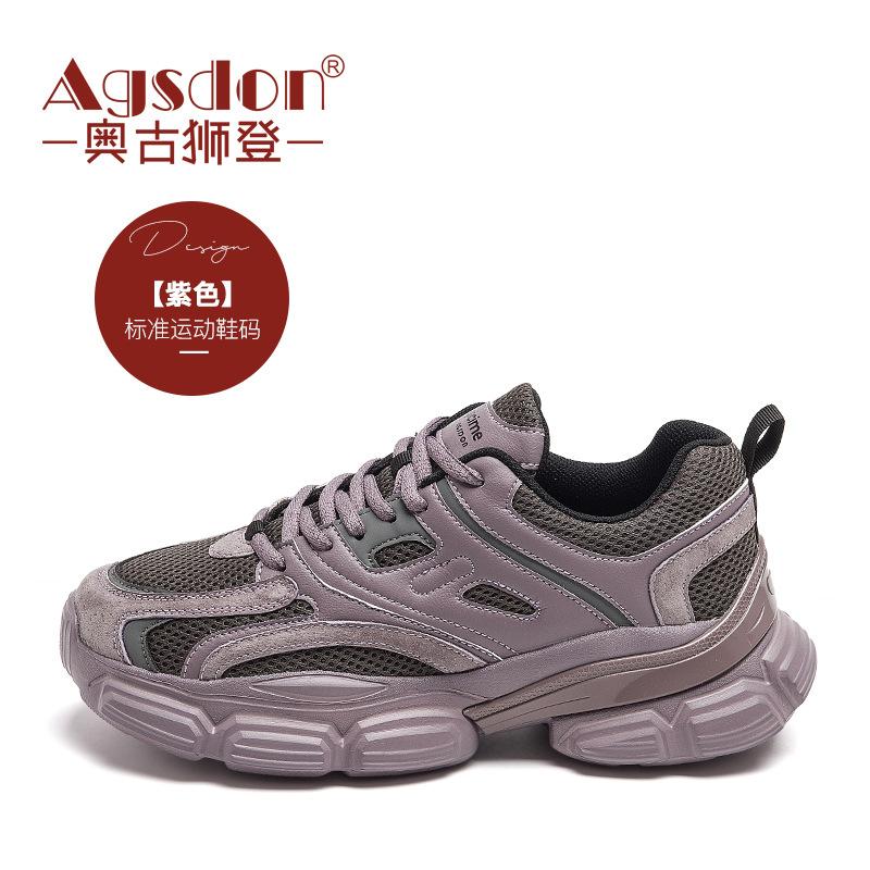 Augustine dad shoes new autumn muffin platform casual sports shoes running shoes