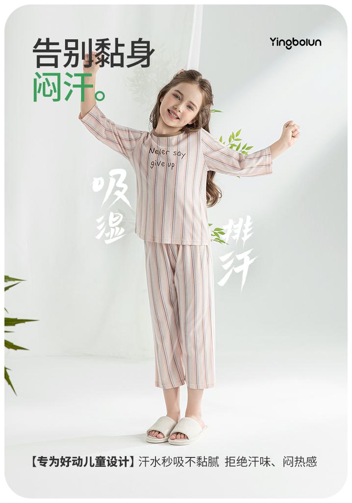 Yingbolun Girls' Pajamas Pure Cotton Set 2026 New Spring and Autumn Children's Home Clothes All Cotton Summer Thin Air Conditioning Clothes