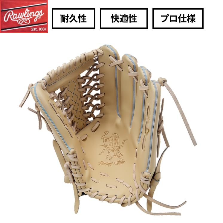 Rawlings baseball adult genuine HOH RISING STAR COMB camel size professional specifications baseball thrower on the right glove, hardball, size,