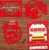 Children's Patriotic DIY Chinese Window Paper Cutting Kit with Patterned Base and Draft Paper