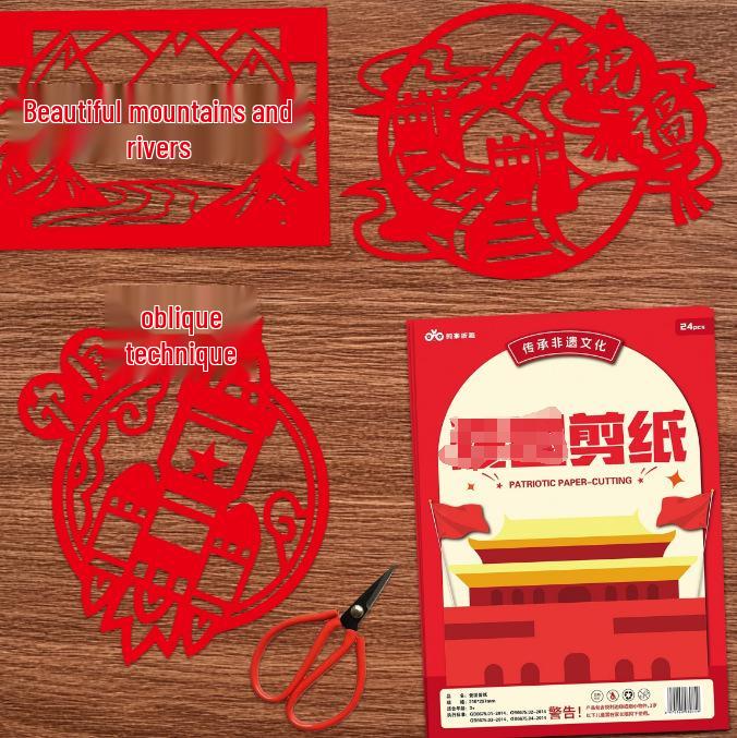 Children s Patriotic DIY Chinese Window Paper Cutting Kit with Patterned Base and Draft Paper