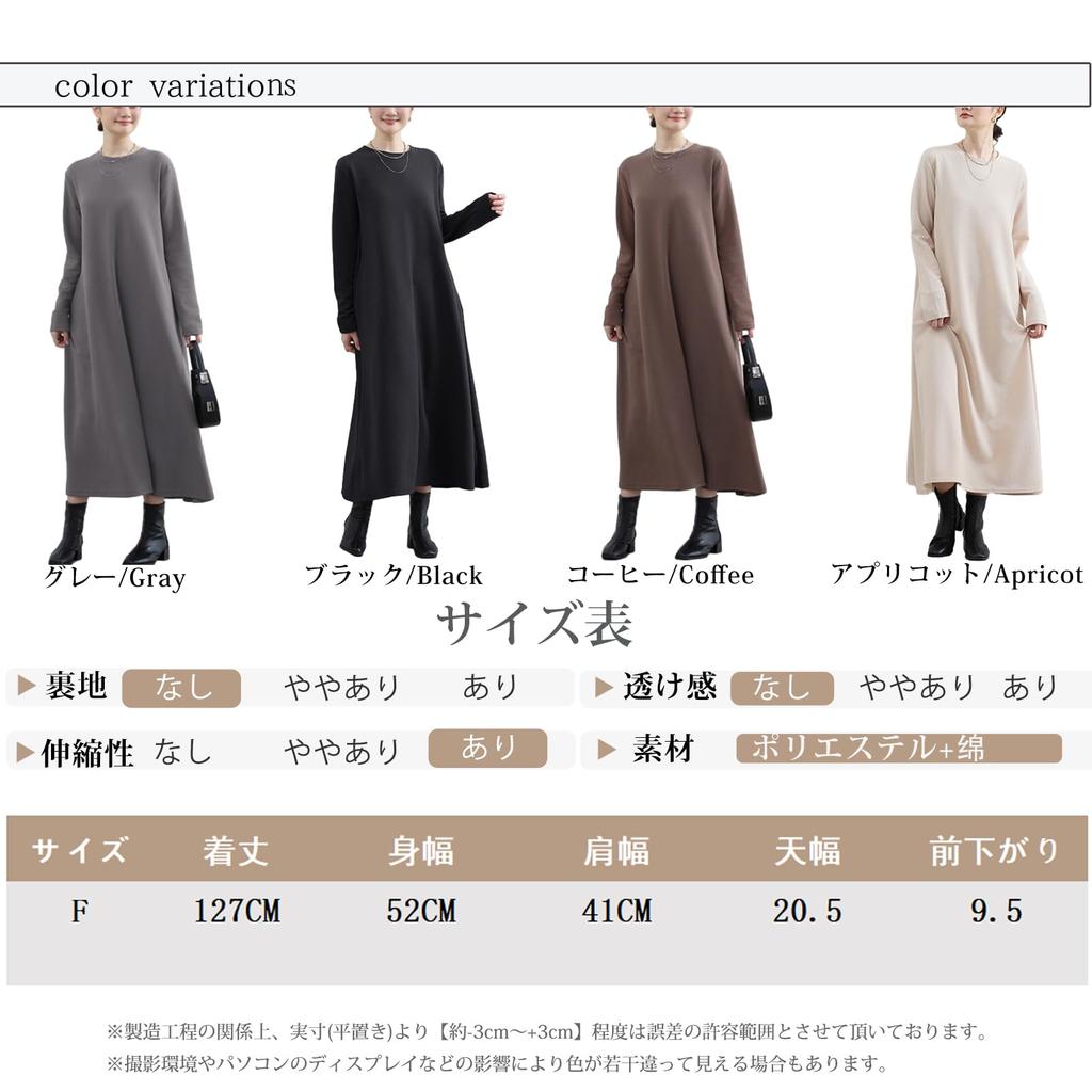 MaadeaNoeTe Long Sleeve Dress with and Round Elegant and Relaxed and Retro Perfect for Going Everyday and and Women's Pockets, A-Line, Neck.