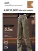 Ankela Women's Wide Leg Red Work Pants - Multi-Pocket, Straight Leg Casual Sports Pants for Autumn/Winter 2026.