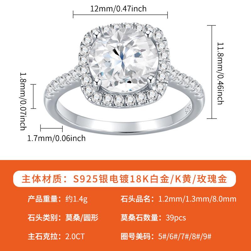 

Moissanite sterling silver square women s ring, light luxury personalized fashion exquisite jewelry high-end jewelry silver ring Us size 5/finger ring circumference 49.9mm