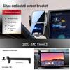 Sihao Run E10X Flower Fairy Car Mount: Wireless Charging & Navigation Screen Holder