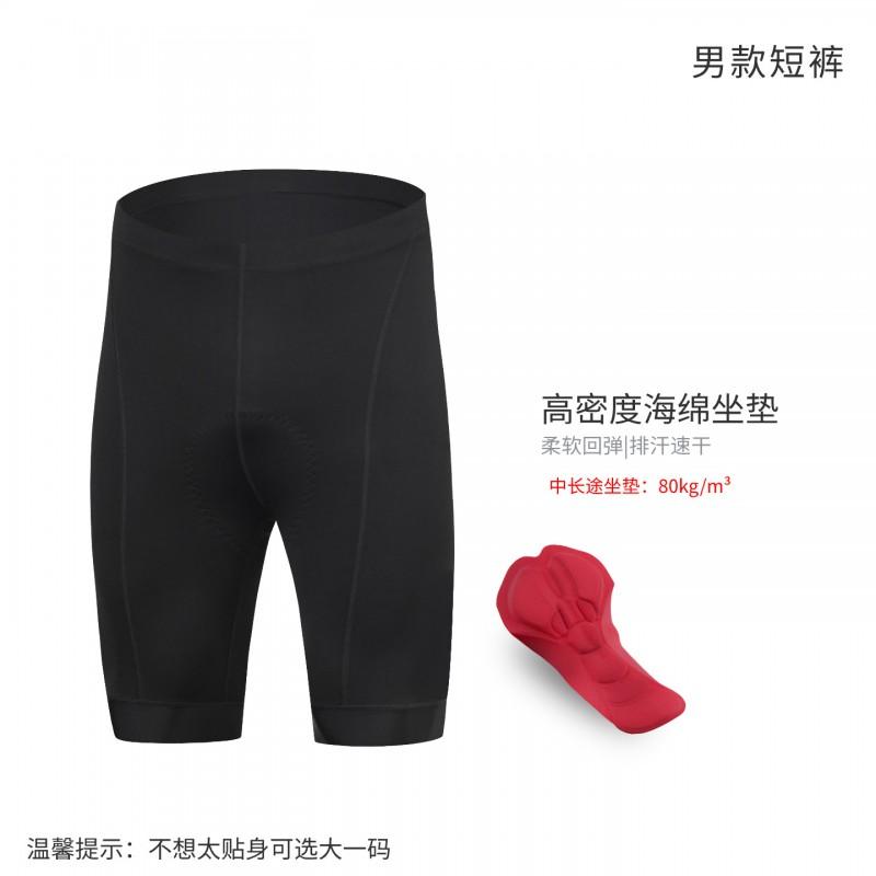 XINTOWN Xingheng Cycling Shorts Men Women Road Bike Padded Long Distance Riding