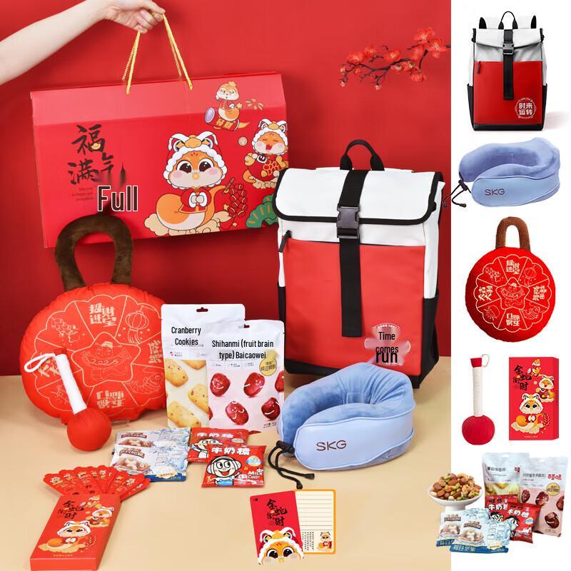 Shi Lai Yun Zhuan Neck Massage Pillow Gift Set