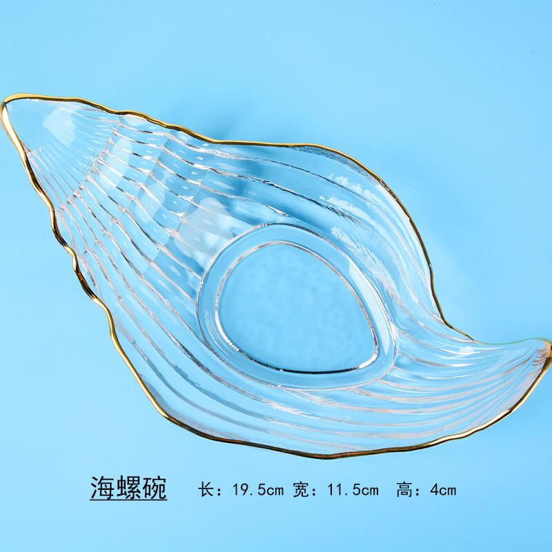 ZISIZ Série Océan Ensemble de bols Coquille d'escargot Bord Doré en Verre