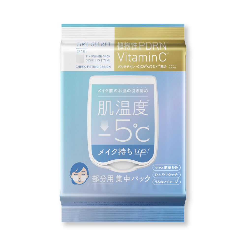 

Time Secret Fix Primer Pack