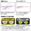 Daiwa Wurm Mondlicht Bijin Vivibeam Sonnenuntergang Dot Glow Rockfish/Aji 1,5
