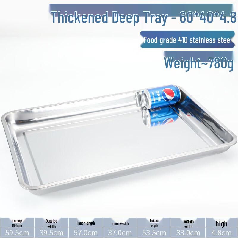 304 Stainless Steel Rectangular Serving Tray