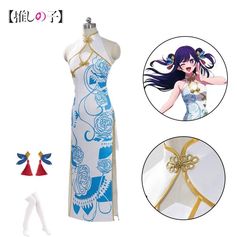 Transform Into Hikari Hoshino With This Exquisite Cosplay Outfit