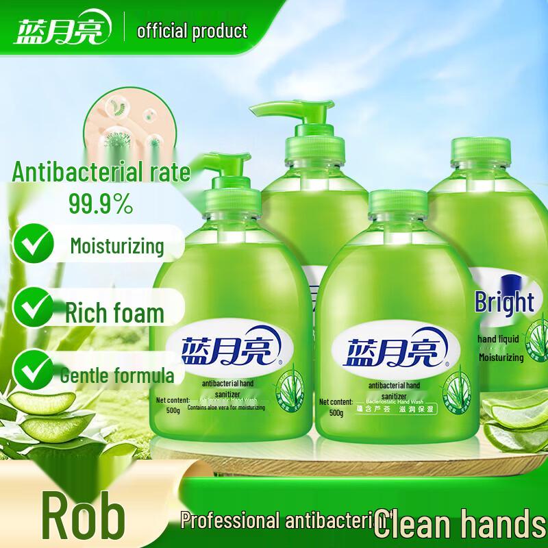 Blue Moon Antibacterial Hand Soap Floral Scent 2L 4-Piece Set