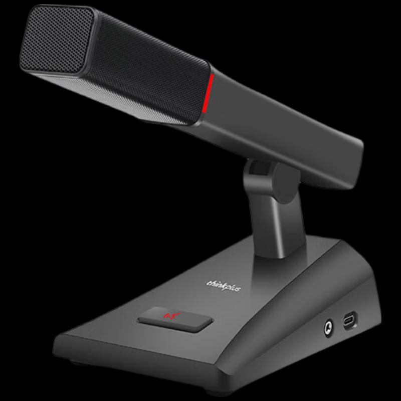 Lenovo YXM3688 Professional Wired Conference Microphone (CN Version)