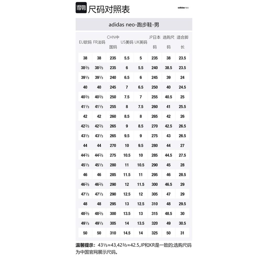 Adidas Lite Racer Reborn 'Core Black' F36650