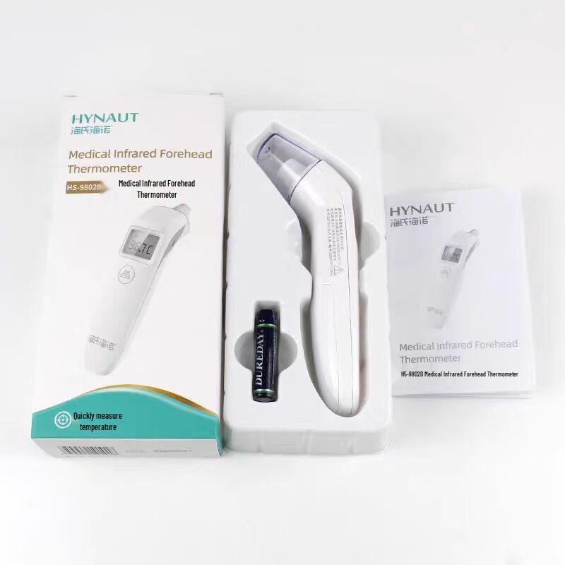 Haishi Hainuo Infrared Forehead Thermometer