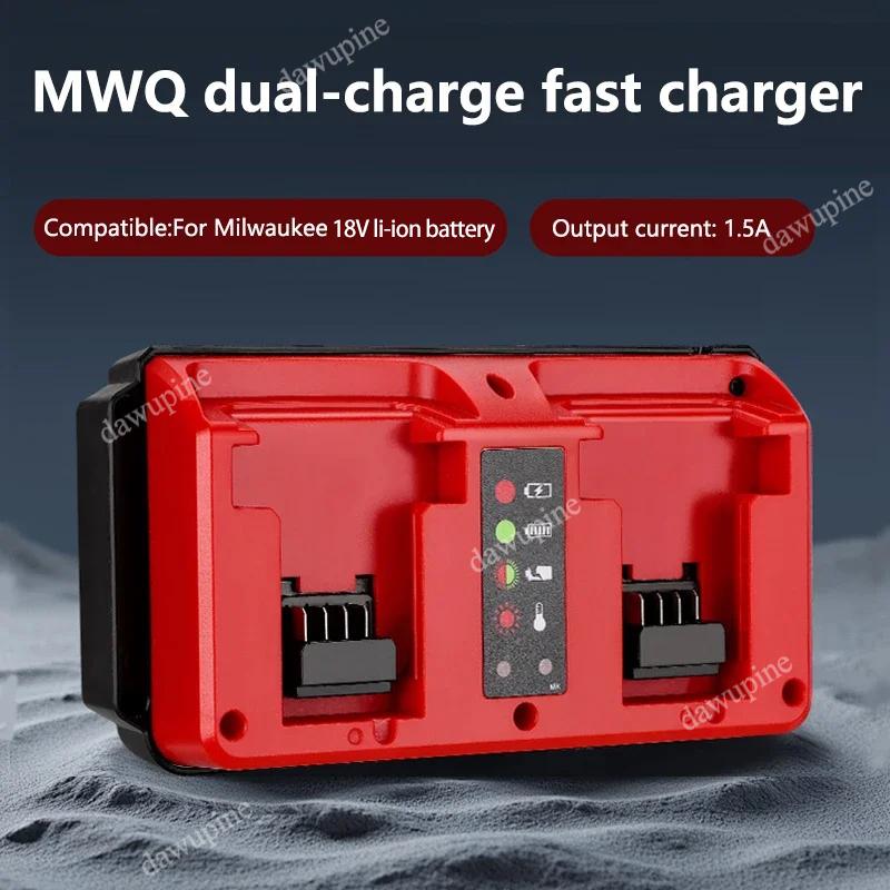 For M18 Power Tool Accessories Parts For Milwaukee 14.4V 18V Lithium Battery Charger 48-11-1815 48-11-1820 48-11-1830 AC100-240V