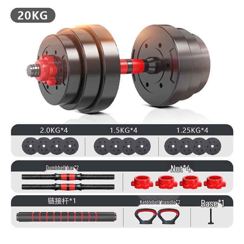 Xin Jing Zhou Eco-friendly Adjustable Dumbbell & Barbell Sets