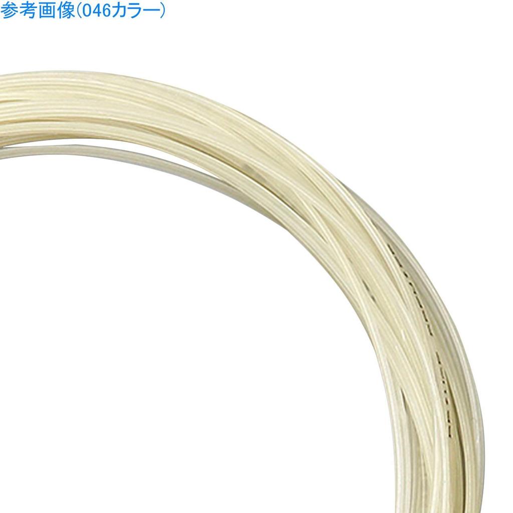 Prince Hard Tennis String Emblem Control 7JJ013 Natural (046)