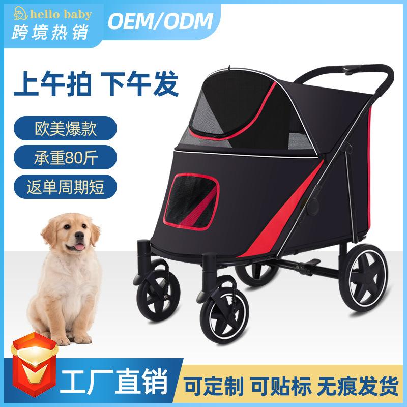 Foldable Pet Stroller for Large and Medium Dogs Outdoor Use Spacious Dog Cart for Cats and Dogs Wholesale