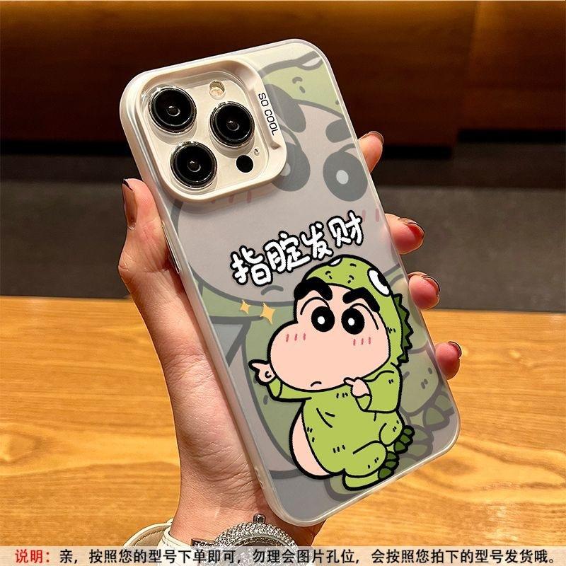 Applicable To Apple 17 Cute Fa Cai Xiaoxin Mobile Phone Case iPhone15promax Laser 14pro Matte 13 Card
