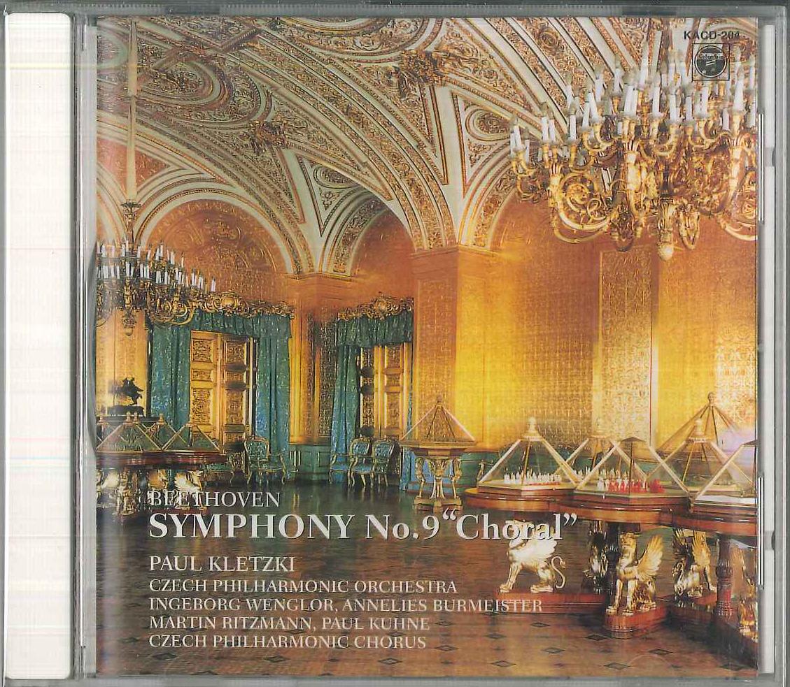 

CD - Симфония №. 9 Chorus KACD204 COLUMBIA Япония Классика Б/У