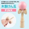 ENN LLC Kendama Competition Toy (Pink)