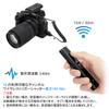 JJC Wireless Remote Control for Nikon Compatible Cameras Remote Control for Nikon Z6 Wireless Remote Camera Shutter Remote Release MC-DC2 - Z6, Z7,