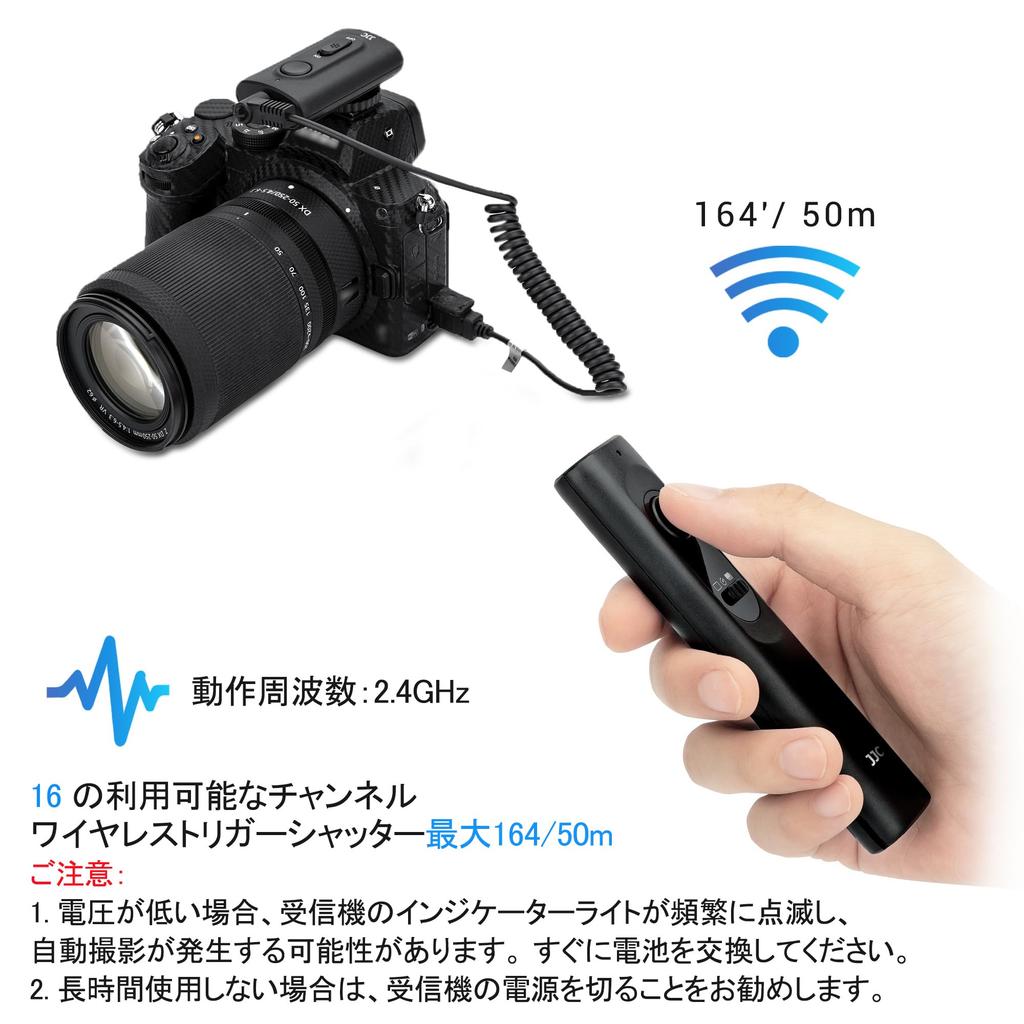 JJC Wireless Remote Control for Nikon Compatible Cameras Remote Control for Nikon Z6 Wireless Remote Camera Shutter Remote Release MC-DC2 - Z6, Z7,
