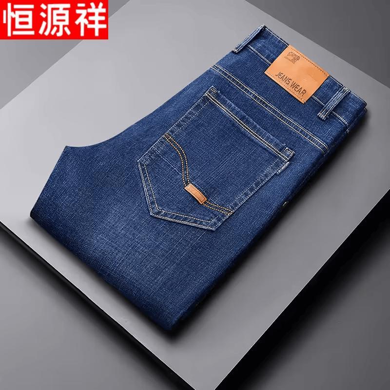 Hengyuanxiang Men s Loose Straight Fit Summer Denim Jeans 32