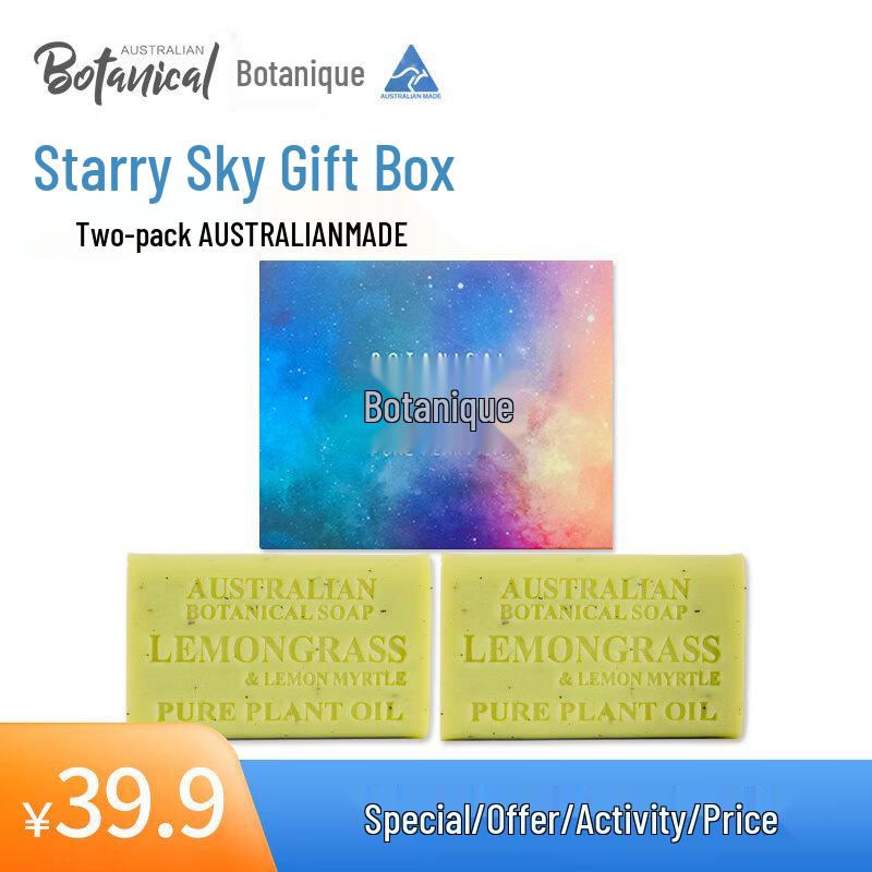 Botanical Australian Essential Oil Handmade Soap