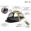 DOD Wagaya No Shade 5-Person Large Sunshade T5-721-TN Tan