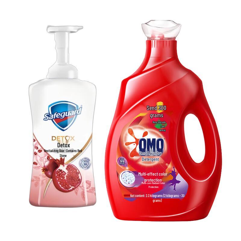 Safeguard Pomegranate Bubble Bath & Omo Laundry Detergent Bundle