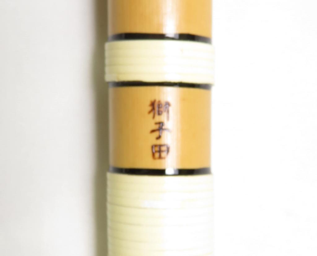 Shishida classical style shinobue with red and wisteria suitable for festival music and traditional Japanese transverse Chikkei, 8-hole (bamboo flute)