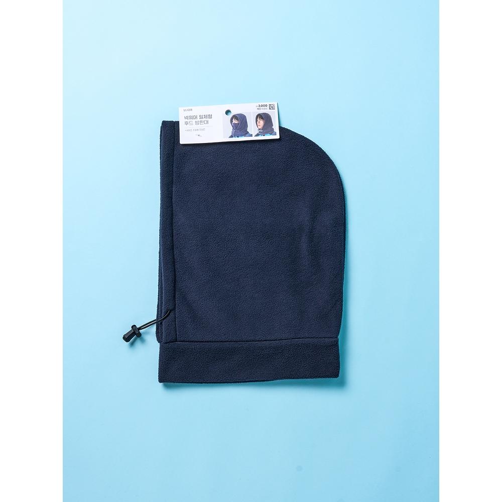 Daiso Klobouk s kapucí  Bunda do chladného počasí  Námořnická modrá