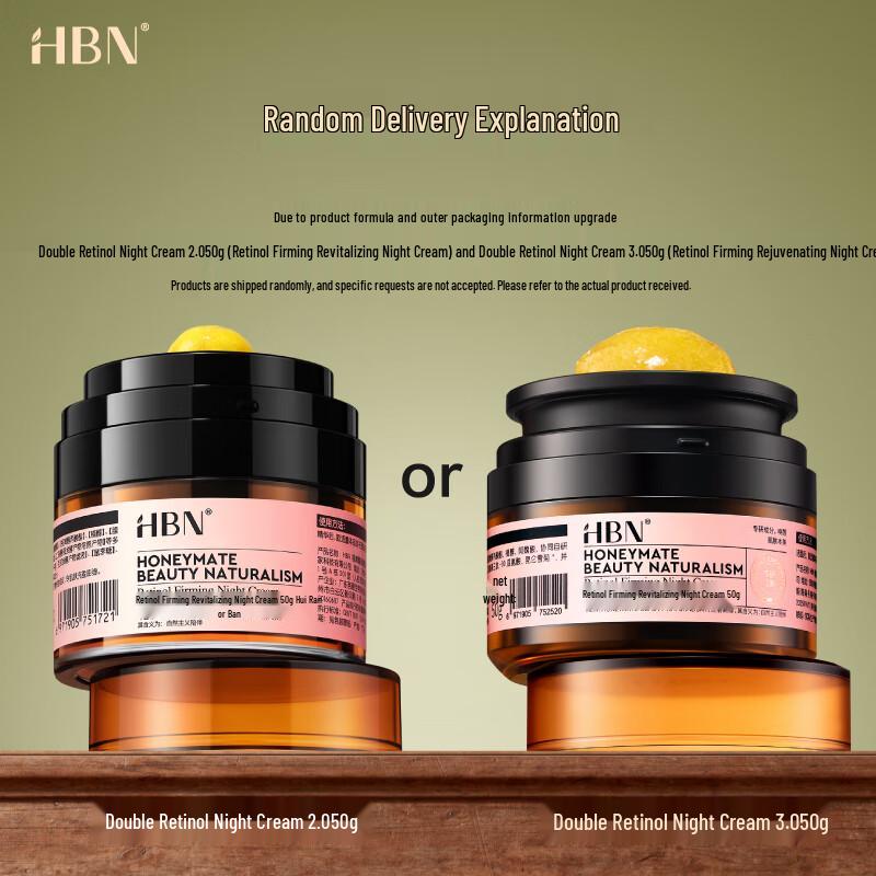 

HBN Brightening & Hydrating Skincare Set