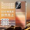 Applicable iPhone 17Promax mobile phone case Apple 17 skin-friendly plaid plain leather 14PRO light luxury protective case