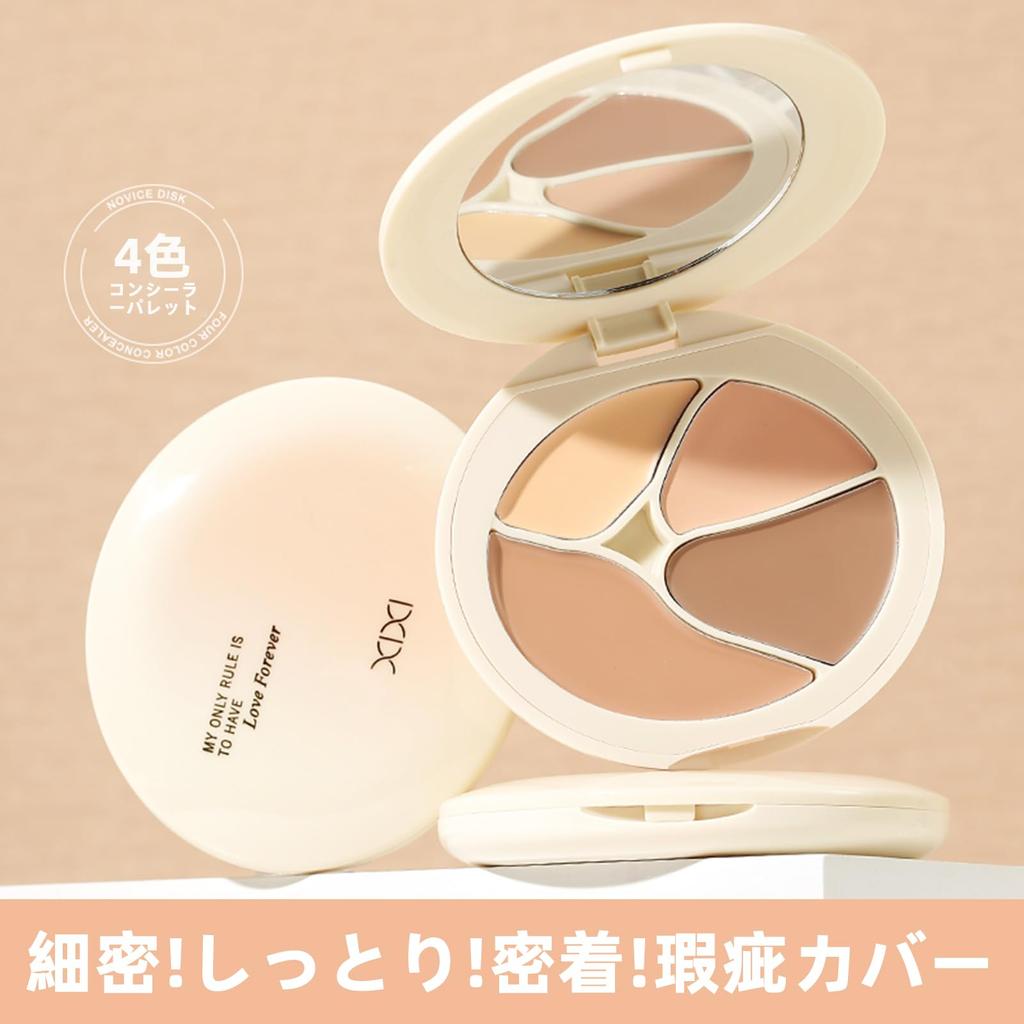 XIXI BOX Concealer Covers Dark Spots and Dark Orange High Doubles As Enhances Light Palette, 4-Color Set, Circles, Beige, Coverage, Foundation,